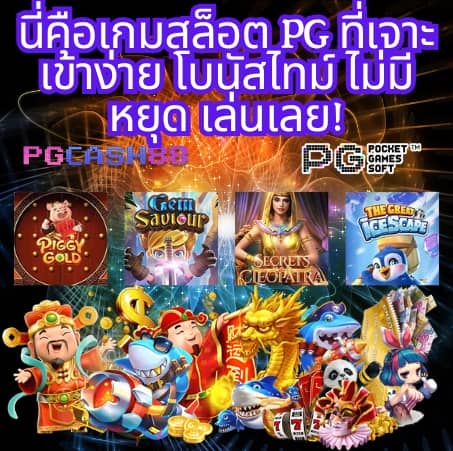 สล็อต เครดิตฟรี ใหม่ล่าสุด