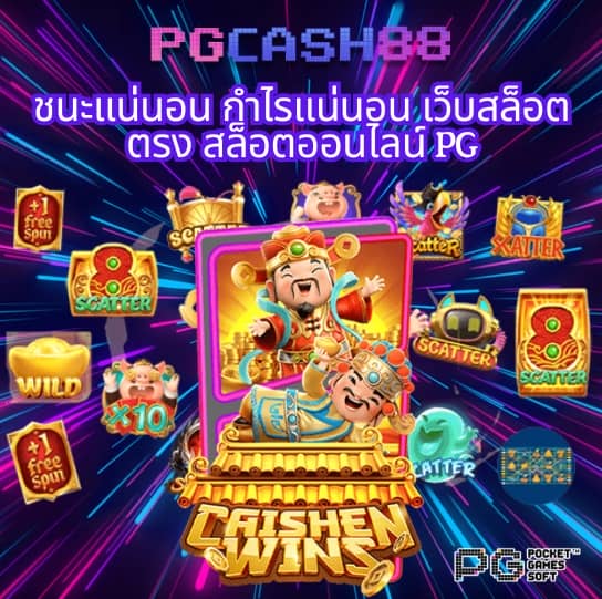 สล็อต เครดิตฟรี ใหม่ล่าสุด